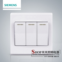 SIEMENS SIEMENS Panyi SIEMENS Switch Triple Open Single Control Switch