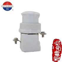 RL6-63 Spiral Fuse Base Ceramic Base