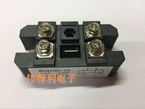 Unidirectional bridge rectifier MDQ100A1600V MDQ100-16 MDQ100A-16 MDQ100A-16 new radiators
