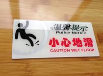 Diamond special price careful slip sign high-end hotel sign hotel toilet sign