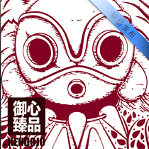 Yuxin Zhenpin custom kendo turban hand wipe Tenugui (Ghost Princess)