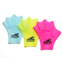 Adult hand webbed swimming training Paddling palm Childrens swimming equipment Paddling palm Freestyle palm