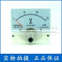 85C1 type 85C1-V pointer DC voltmeter 150V 250V 450V 1000V