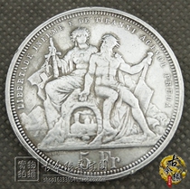 Foreign old silver dollar Yuan Shikai retro ocean silver coin ancient coin Morgan currency foreign currency sitting foreign