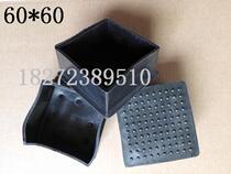 60 * 60 plastic square tube external sleeve plug steel tube jacket inner stage foot sleeve table and chair foot cover furniture cover