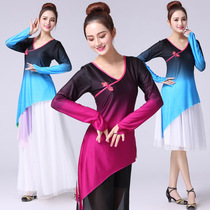 New gradient long-sleeved net gauze clothes Han and Tang classroom base training clothes Han and Tang training clothes