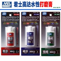 County Sergeant R189 190 191 Water-based grinding paste liquid coarse-grained fine fine polished grinding cloth