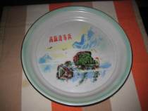 One Plateau Porcelain Porcelain Plate