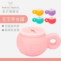 Canada MARCUS infant child silicone Silicone Snack tank box Baby snacks supplement cup with cover anti-spill and splash