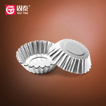 Baking mold chrysanthemum egg tart mold small cake mold oven with chrysanthemum flat bottom mold for sale