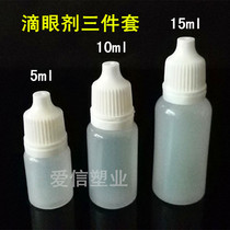 5ml 10ml 15ml 20ml 30ml 50ml 100ml ml drop bottle plastic bottle