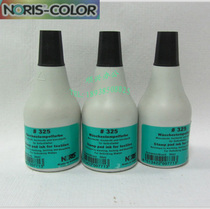 NORIS Noni color #325 ink environmental protection non-fading printing oil non-woven cotton cloth to make logo does not fade