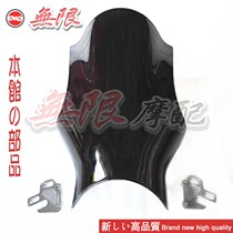 Banditry 74A 75A 77A 7AA 78A 79A stimulation 7BA English Zuma modified windshield