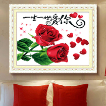 2018 New Diamond painted diamond embroidered rose living room sticking diamond cross stitch wedding life love your bedroom