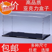 Customized acrylic building block display box assembled hand-run model cartoon dust box