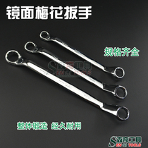 Mirror double head Plum Wrench Eye Wrench Double Plum Wrench twelve Angle Wrench Bow Wrench Machine Repair Wrench
