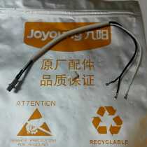 Jiuyang soybean milk A06DG A06DG A603DG A01SG temperature sensor temperature sensor New original factory original fitting accessories