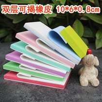 Removable sandwich rubber 10*6*0 8cm Rubber stamp engraving color rubber brick double-sided removable and tearable rubber