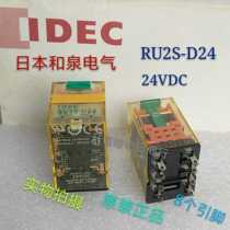RU2S-D24 24VDC original Japanese and spring IEC 10A 2 open 2 closed 8 feet spot