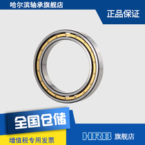 HRB Deep Groove Ball Bearing 61926M Brass Holder Inner Diameter 130mm Outer Diameter 180 Thick 24mm