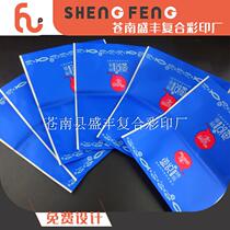 Supply Advertising Money Clip Tissues Bag Hotel Disposable Wet Wipes Bag Pocketbook Bag