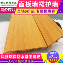 Ecological wood 60 flat board wall skirt wall panel material Ceiling ceiling background decorative wall Building material board integrated wall