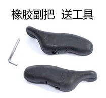Bike Mountain Bike deputy takes ergonomic plastic Deputy to the Riding Equipment Accessories Rubber Vice