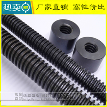 T-trapezoidal screw nut screw anti-tooth left-handed T10 12 14 16 18 20 22 24 25 28 30