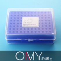 Oamay 96 hole 10ul suction head box Tip head box Blue can be installed Da Long suction head