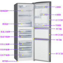 New Rongsheng BCD-255WKR1NYG BCD-255WYMB Refrigerator Drawer Fruit and Vegetable Box Shelf Light Door