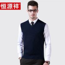 Hengyuanxiang wool vest men in autumn and winter thick warm solid color v collar middle-aged dad dress sleeveless waistcoat