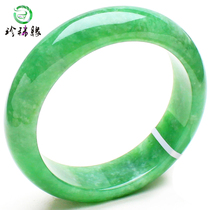 Rare edge jadeite bracelet A cargo Green old pit jade full green Burmese jade bracelet children Jade with certificate