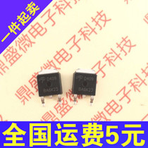New original AOD409 patch SOT252 MOSFET P channel 26A 60V field effect tube
