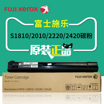 Original Fuji Xerox S 1810 2010 2420 2220 Toner Toner cartridge Cartridge High capacity large capacity CT201911 Low capacity CT202072