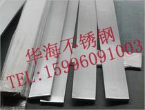 304 cold-drawn stainless steel bar flat strip flat steel special-shaped steel square steel a large number of spot supply