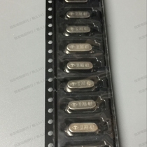 Passive Crystal 49SMD-32 768M 32 768 32 768MHZ false patch patch 2 feet new