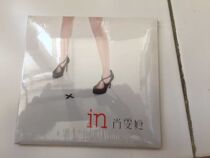 Shengwen Jie Jie IN Huayi Brothers genuine brand new undemolished CDs Jedi