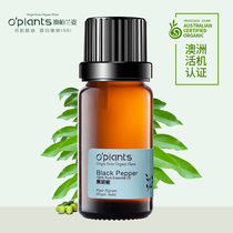 OPlants Black Pepper Essential Oil 10ml from Australia essential oil hydration moisturizing machine essential oil
