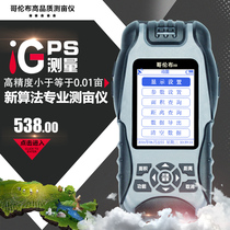 Manufacturer Columbus X9 high-precision GPS mu meter Land area measuring instrument field meter mu harvester hand