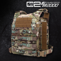(Battle Armor) combat2000 XPC light carrier board tactical vest system body set