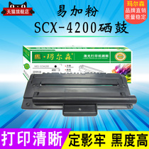 Marson easy to add powder for SAMSUNG 4200 toner cartridge SCX4200 SAMSUNG SCX4200 cartridge