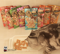 Cats endorsement Ina Baked Fish Matter Baked Seafood Roast Chicken Roll Cat Snack Dry 12 Pack