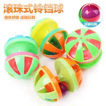 Collision Color Ball Bearing Double Bell Balls Teasing Cat Toy Guaranteed Popularity Heat Selling Dispensers Recommendation Full And Send