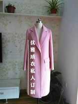 Hand sewn bifacial cashmere large coat to figure custom-made to process cashmere large coat with a cashmere coat