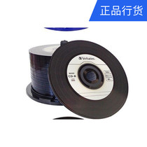 Weibao double-sided vinyl CD AZO Blue Glaze Blank Recorder CD Print CD-R Music Disc Car Disc
