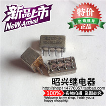 Special price promotion ZC-1M-RG4 553060 electromagnetic relay JZC-1M-RG4 553060