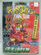  Genuine Bandai Gundam BB Warrior Q version 55 SD Warring States legend Takeda Shingen stubborn non-assembled model