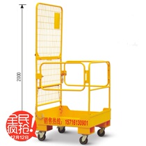 Forklift Manned Manned Platform High Altitude Manned Operation Platform High Altitude Pickup Truck Guardrails Lift Platform Station People Table