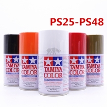 Tamiya PS25-48 spray paint PS46 spray irrigation hand spray paint model color paint spray can
