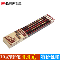 Morning light can sharpened pencil AWP30804 hexagon 2B student exam wooden pole pencil with rubber children pencil